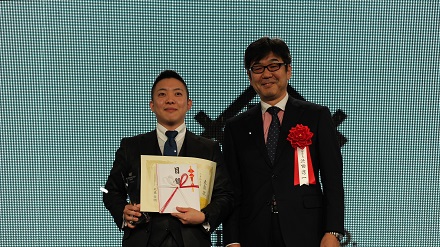 Mitsui & Co. Prize