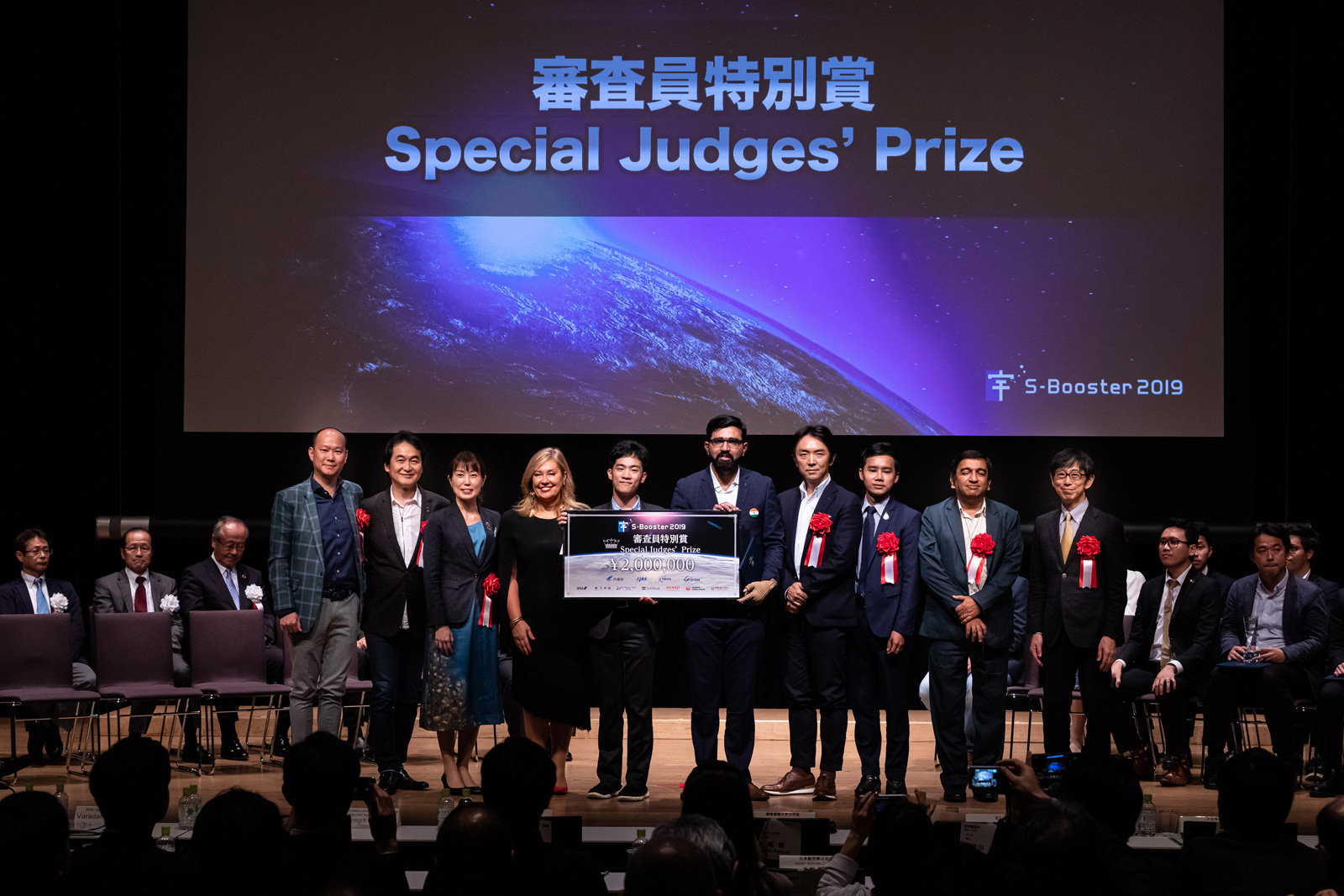 Special Judges' Prize