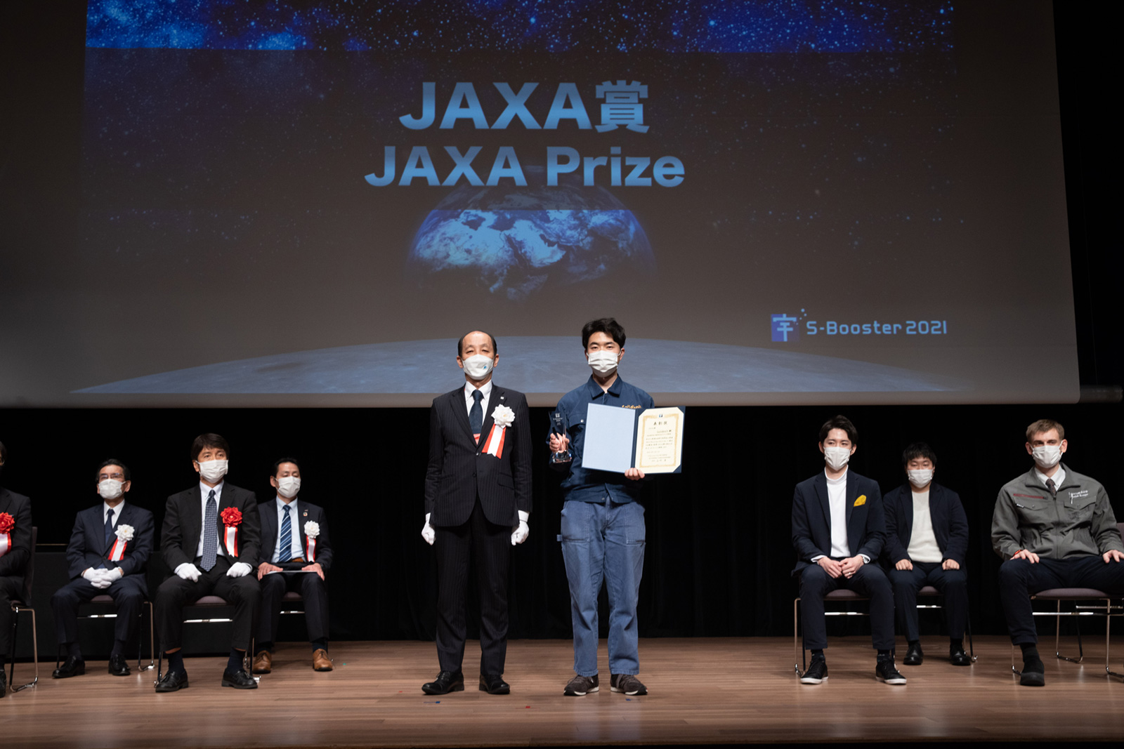 JAXA Prize