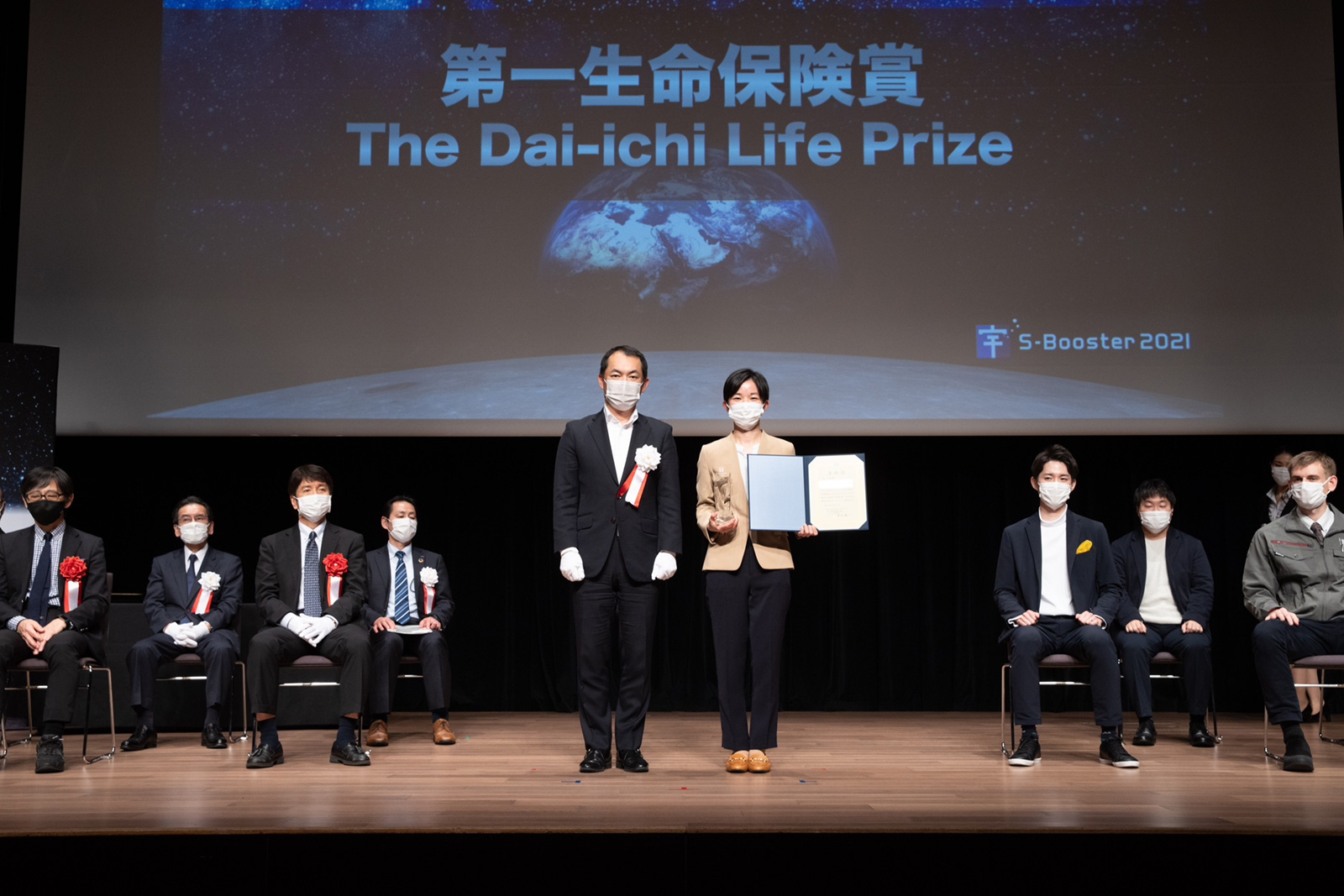 The Dai-ichi Life Prize