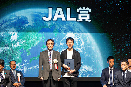JAL Prize